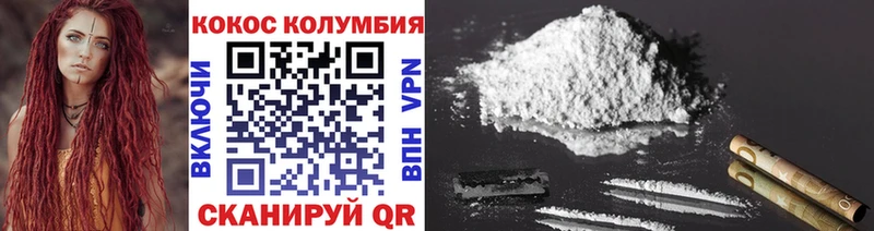 цены наркотик Новохопёрск Кокаин Боливия