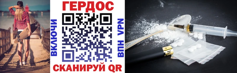 ГЕРОИН Heroin  сколько стоит  OMG ONION  Новохопёрск 