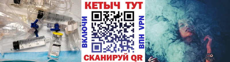 Кетамин VHQ  Новохопёрск 