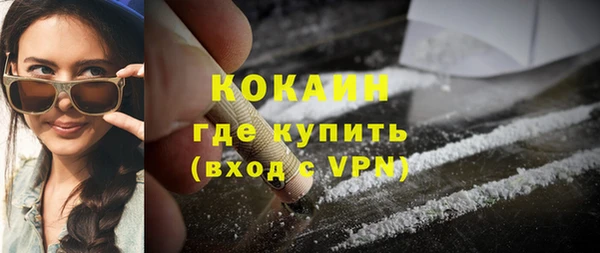 каннабис Вязники