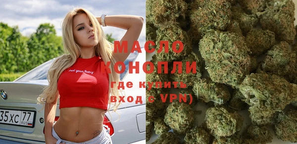 марки lsd Вяземский