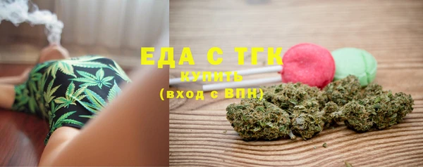 трава Усинск