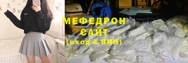 каннабис Вязники