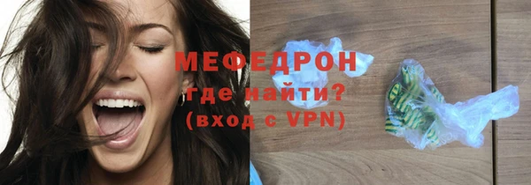 МДМА Туринск