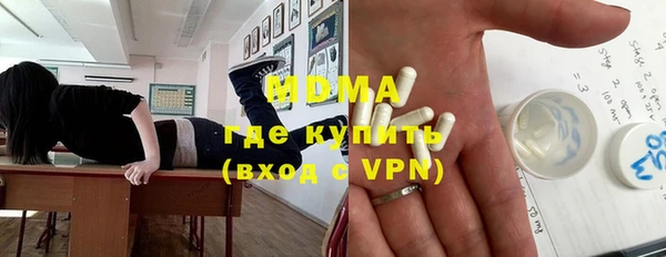 прущие грибы Вязьма