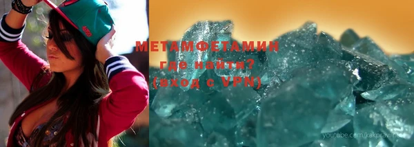 круглые Усолье-Сибирское
