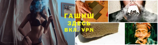 круглые Усолье-Сибирское