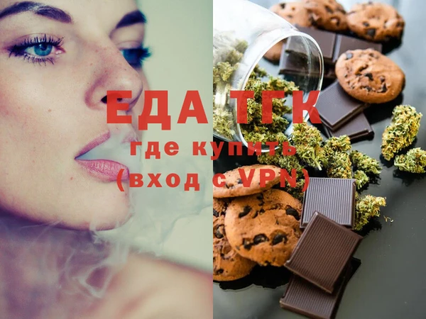 прущие грибы Вязьма