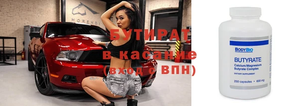 jwh Бронницы