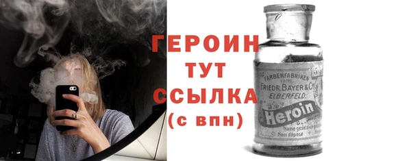 марки lsd Вяземский