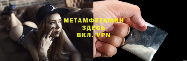 марки lsd Вяземский