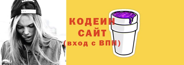каннабис Вязники