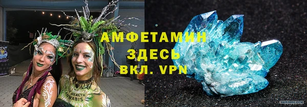 марки lsd Вяземский