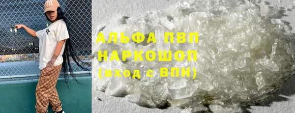 дурь Бугульма