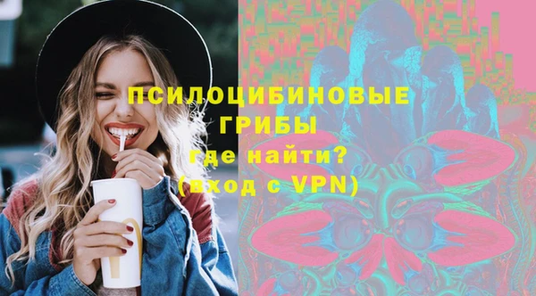 трава Усинск