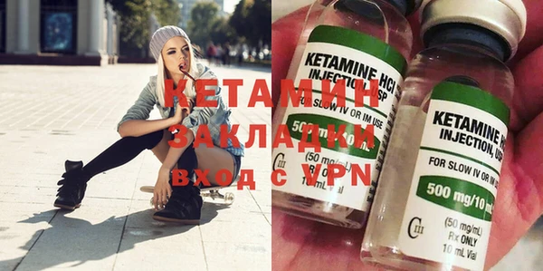 трава Усинск