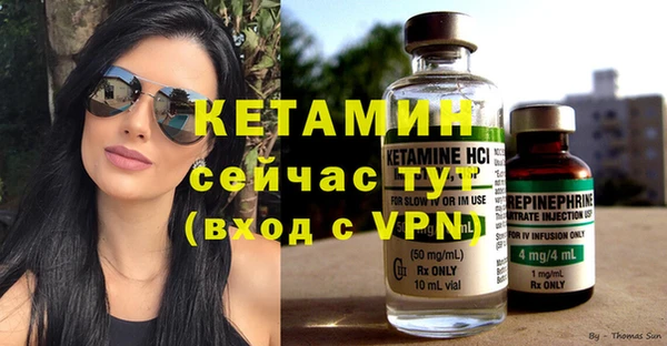 кокаин VHQ Бородино