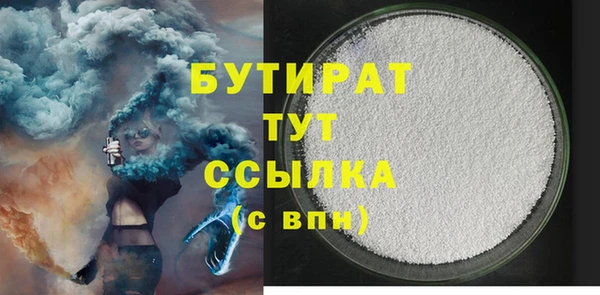 трава Усинск