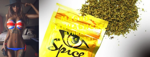 марки lsd Усмань