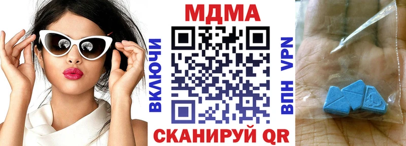 МДМА VHQ  OMG tor  Новохопёрск  что такое  