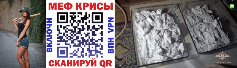 shop официальный сайт  Новохопёрск  Мефедрон кристаллы  купить  