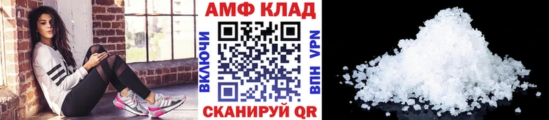 Метамфетамин мет  Новохопёрск 
