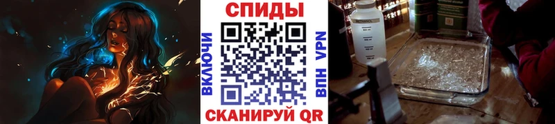 МЕТАМФЕТАМИН витя Новохопёрск