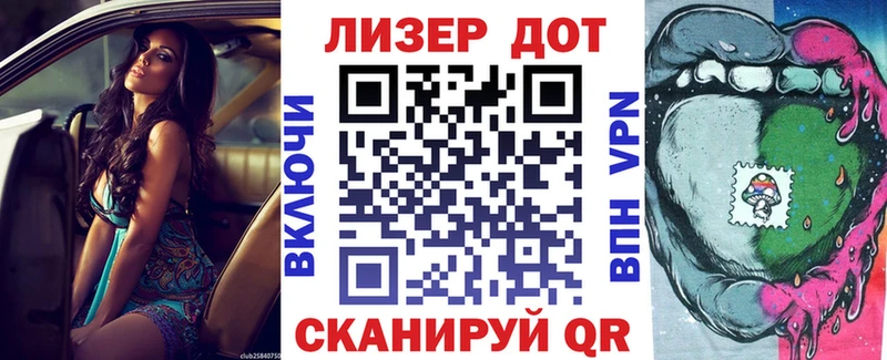 Марки N-bome 1500мкг Новохопёрск